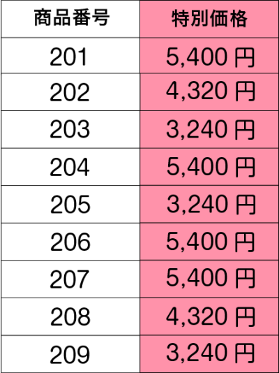 名称未設定-2_06 名称未設定-2_06